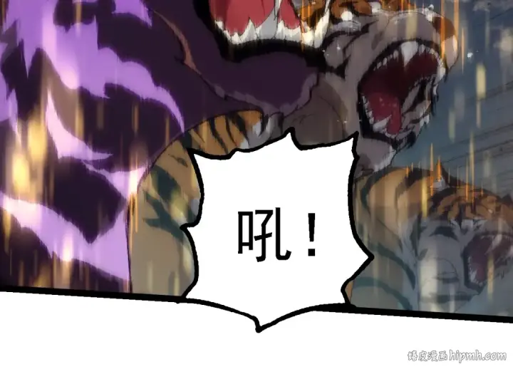 漫画《从大树开始的进化》第263话 重力考核第64张图