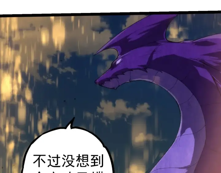漫画《从大树开始的进化》第263话 重力考核第70张图