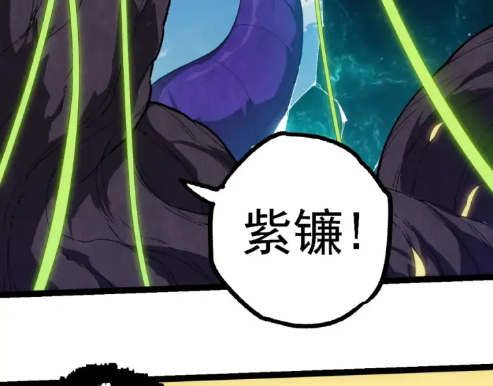 漫画《从大树开始的进化》第263话 重力考核第76张图