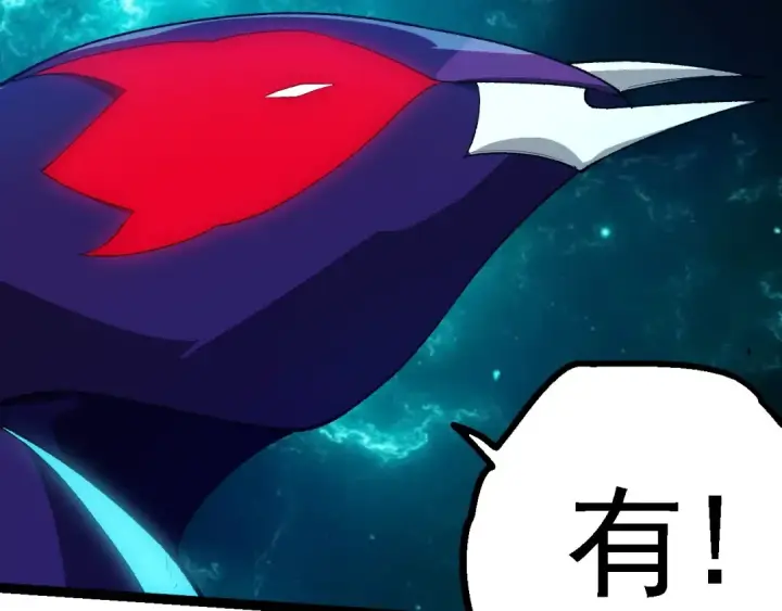 漫画《从大树开始的进化》第263话 重力考核第90张图