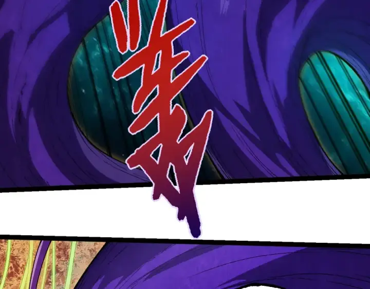 漫画《从大树开始的进化》第263话 重力考核第97张图