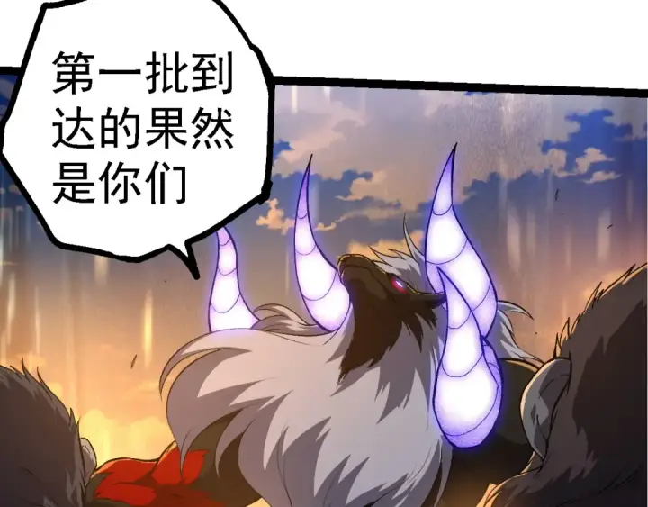 漫画《从大树开始的进化》第264话 第一场比试结束第10张图