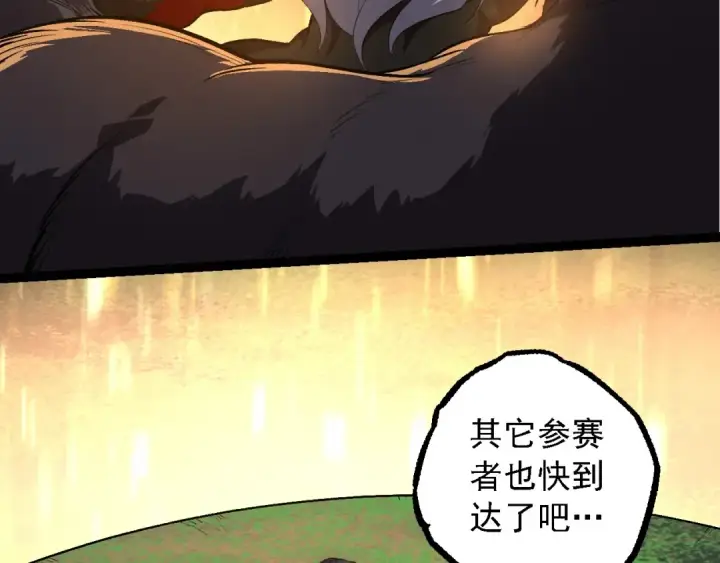 漫画《从大树开始的进化》第264话 第一场比试结束第11张图