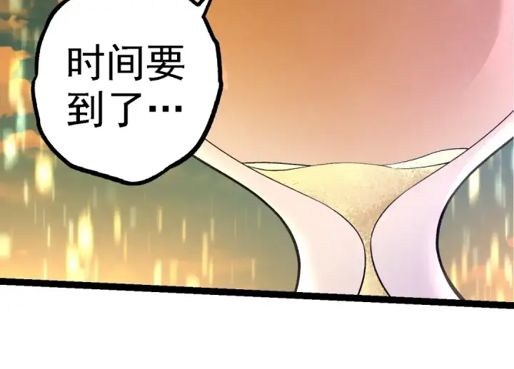 漫画《从大树开始的进化》第264话 第一场比试结束第34张图