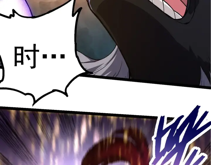 漫画《从大树开始的进化》第264话 第一场比试结束第42张图