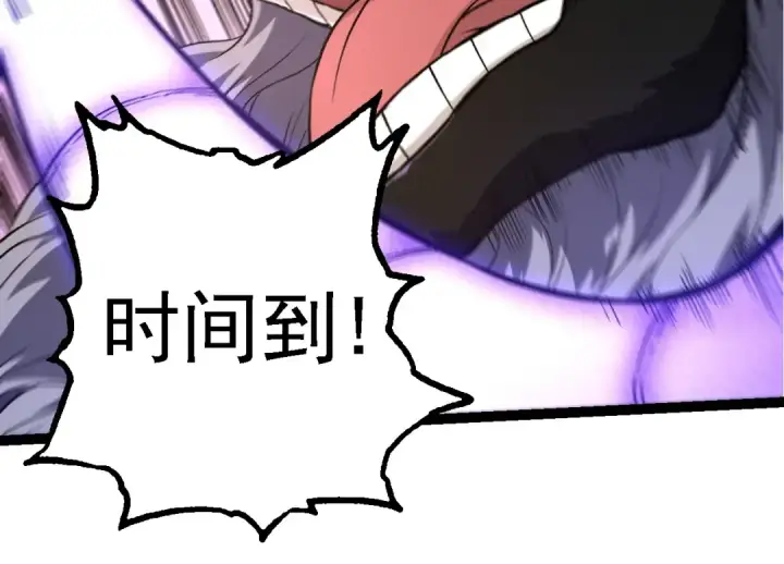 漫画《从大树开始的进化》第264话 第一场比试结束第54张图