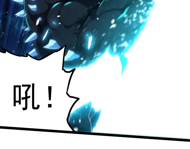 漫画《从大树开始的进化》第264话 第一场比试结束第86张图