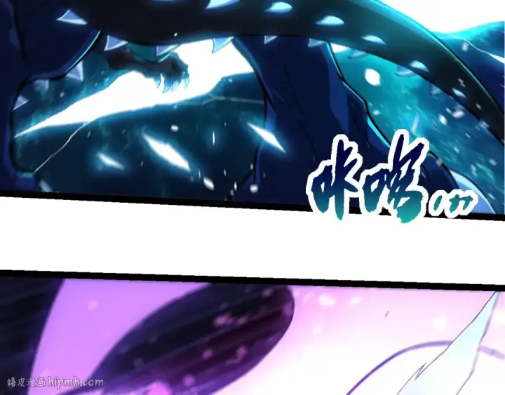 漫画《从大树开始的进化》第264话 第一场比试结束第88张图