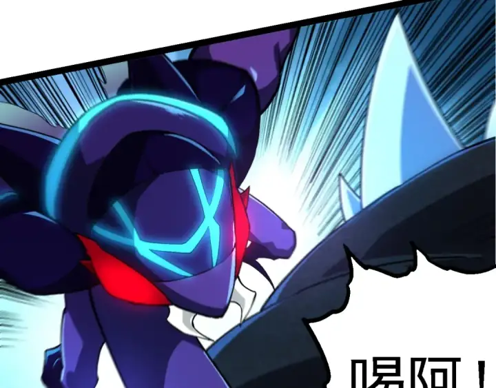 漫画《从大树开始的进化》第264话 第一场比试结束第92张图