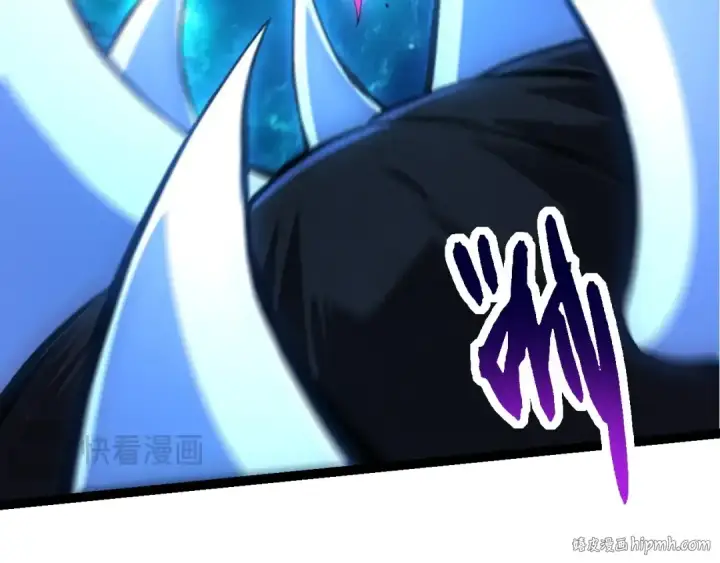 漫画《从大树开始的进化》第264话 第一场比试结束第96张图