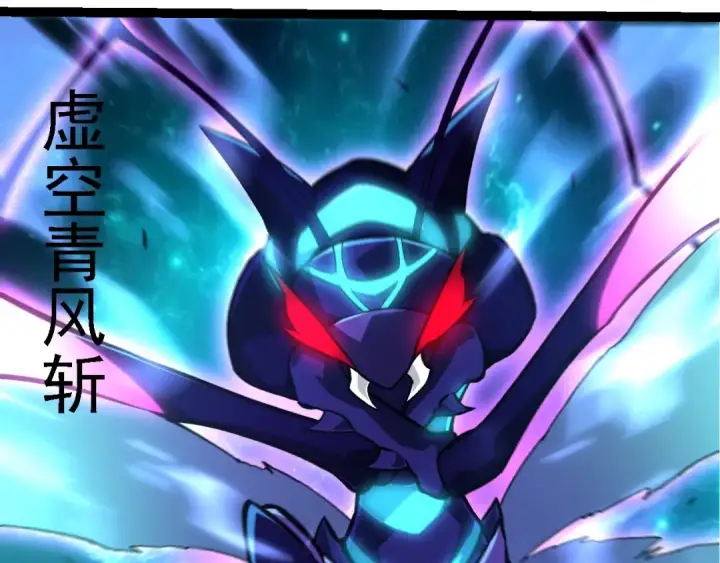 漫画《从大树开始的进化》第264话 第一场比试结束第97张图