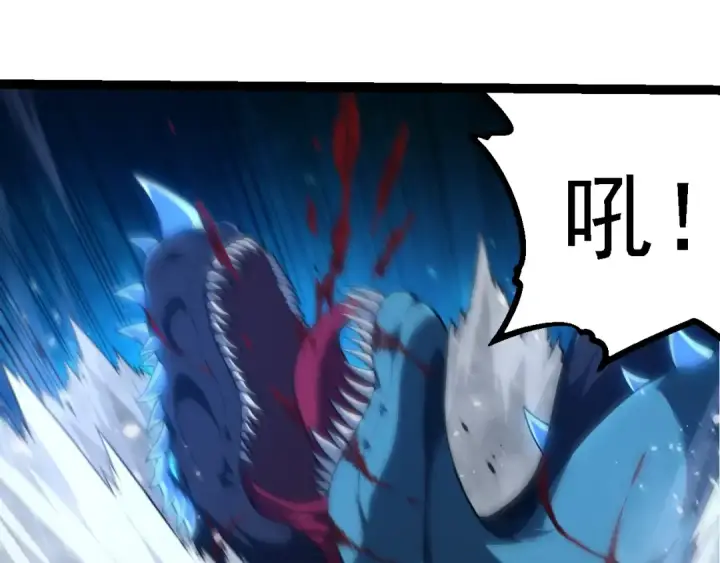 漫画《从大树开始的进化》第265话 紫镰的战斗第62张图