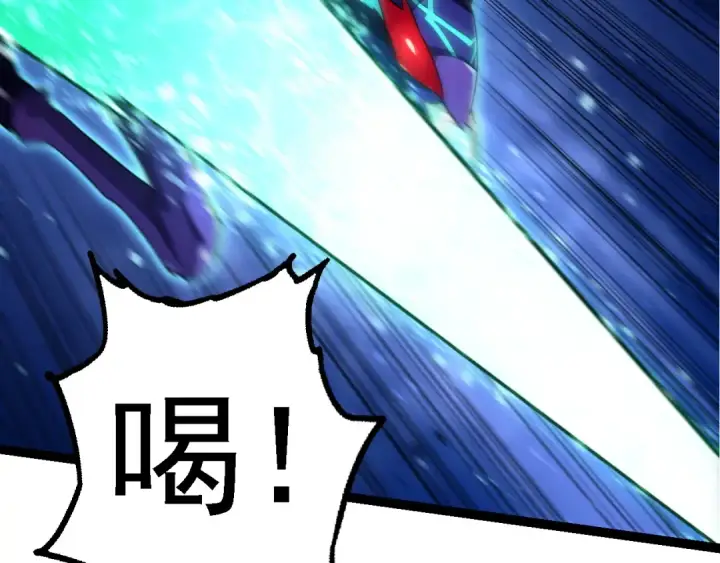 漫画《从大树开始的进化》第265话 紫镰的战斗第9张图