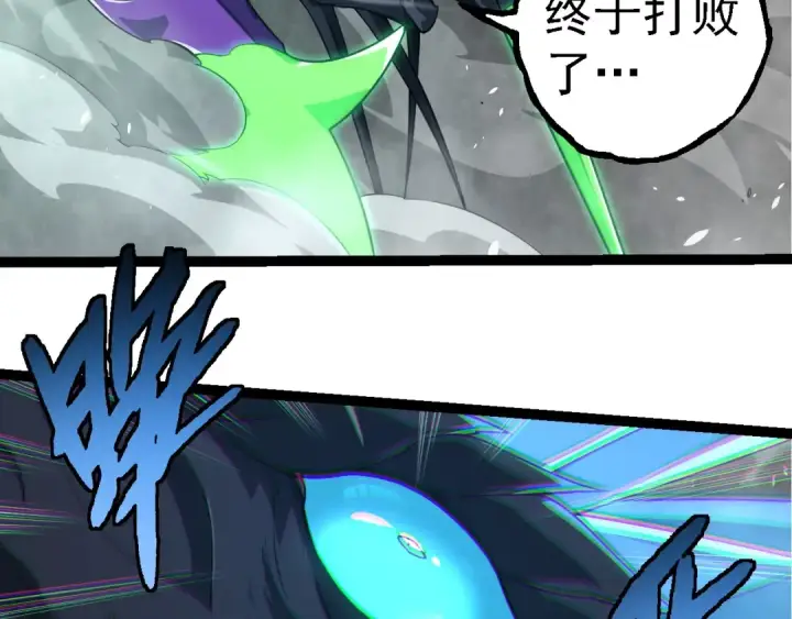 漫画《从大树开始的进化》第265话 紫镰的战斗第93张图