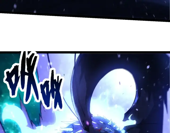 漫画《从大树开始的进化》第266话 俘虏虚空之王第10张图
