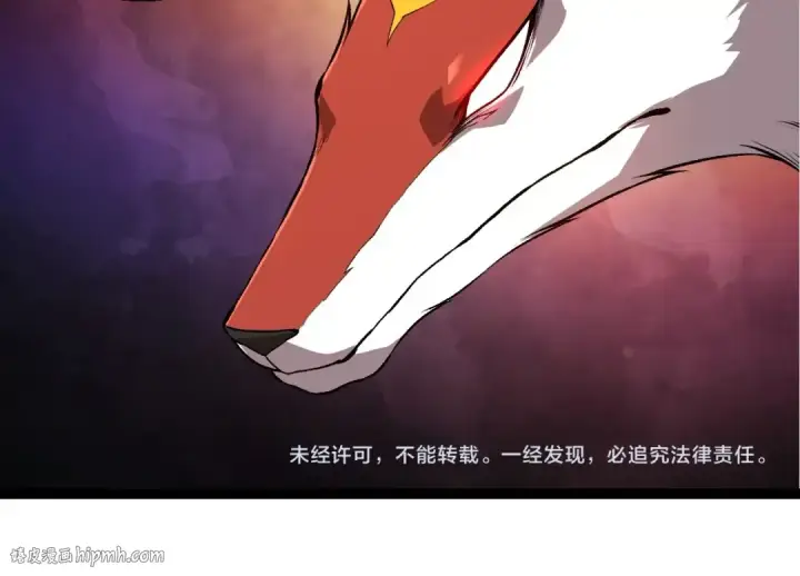 漫画《从大树开始的进化》第266话 俘虏虚空之王第104张图