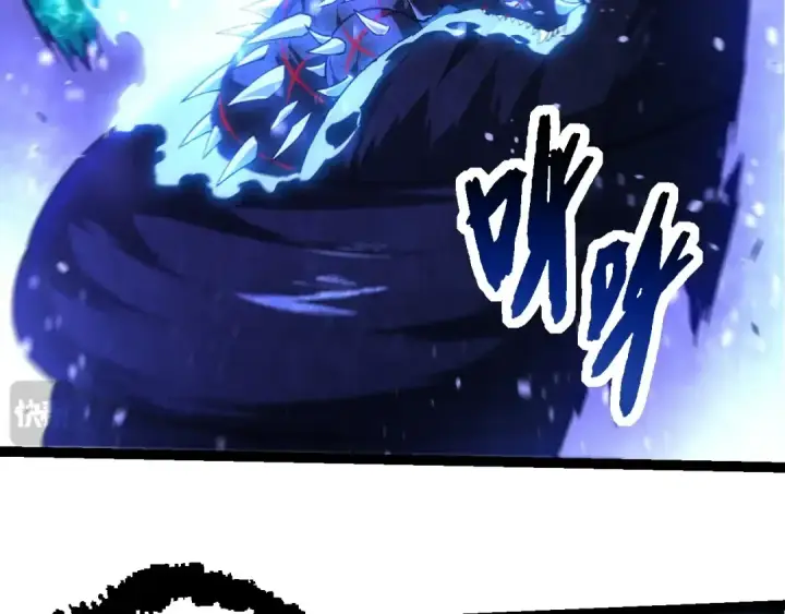 漫画《从大树开始的进化》第266话 俘虏虚空之王第11张图