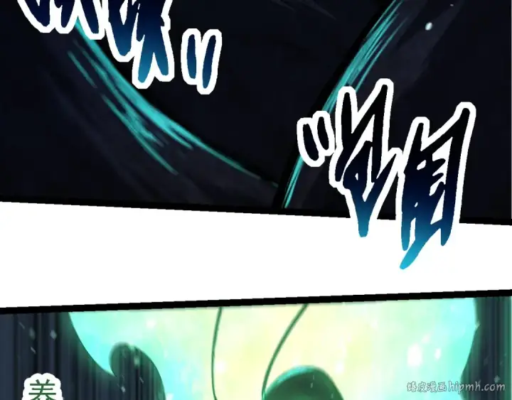漫画《从大树开始的进化》第266话 俘虏虚空之王第16张图