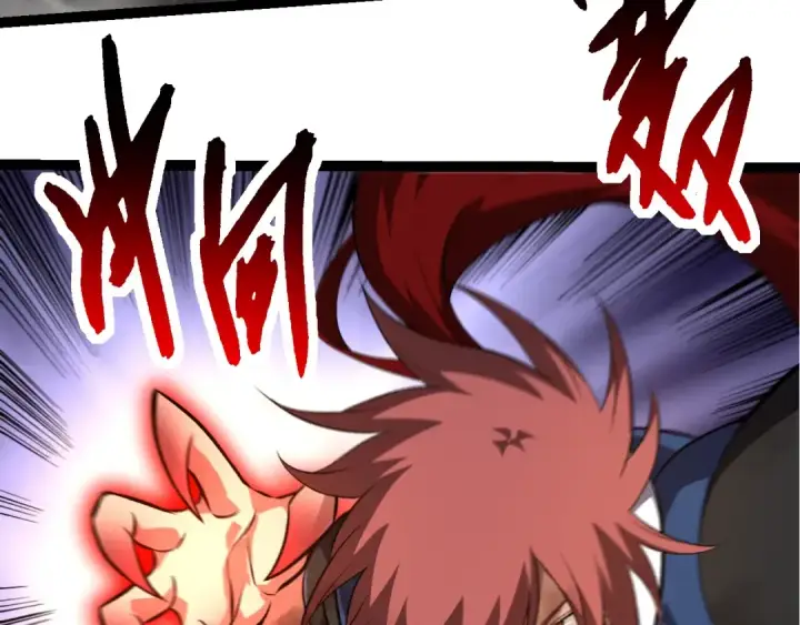 漫画《从大树开始的进化》第266话 俘虏虚空之王第58张图