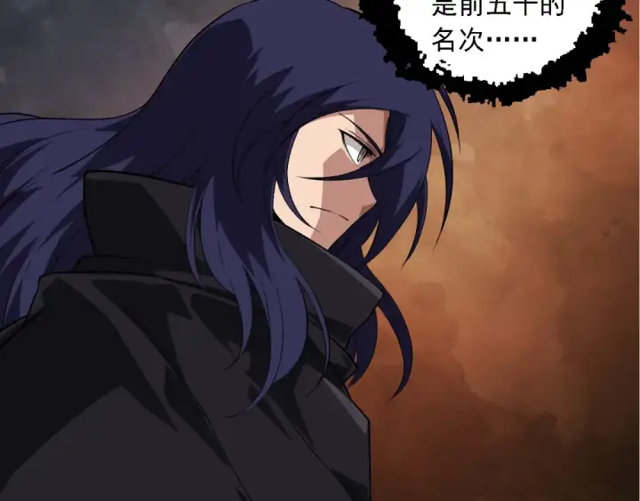 漫画《从大树开始的进化》第266话 俘虏虚空之王第69张图