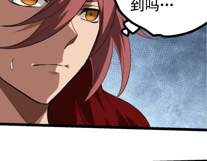 漫画《从大树开始的进化》第266话 俘虏虚空之王第71张图