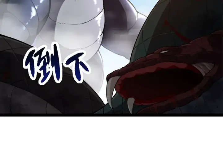 漫画《从大树开始的进化》第266话 俘虏虚空之王第84张图