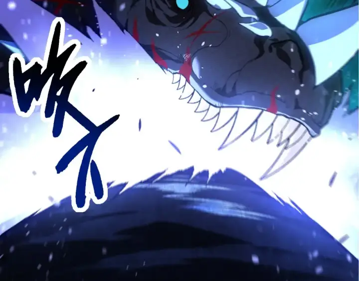 漫画《从大树开始的进化》第266话 俘虏虚空之王第9张图