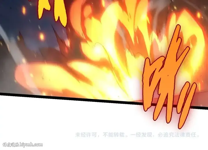 漫画《从大树开始的进化》第267话 龙之血脉第104张图