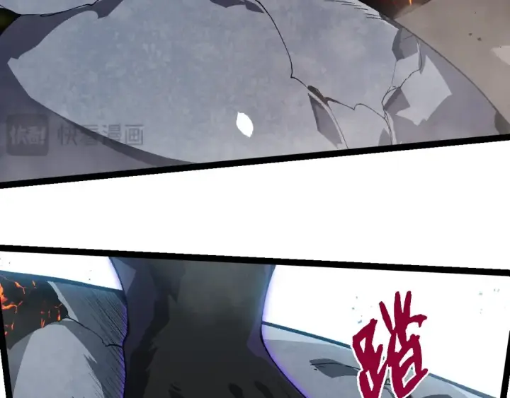 漫画《从大树开始的进化》第267话 龙之血脉第23张图