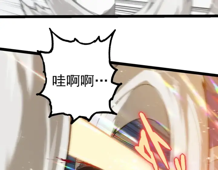 漫画《从大树开始的进化》第267话 龙之血脉第33张图