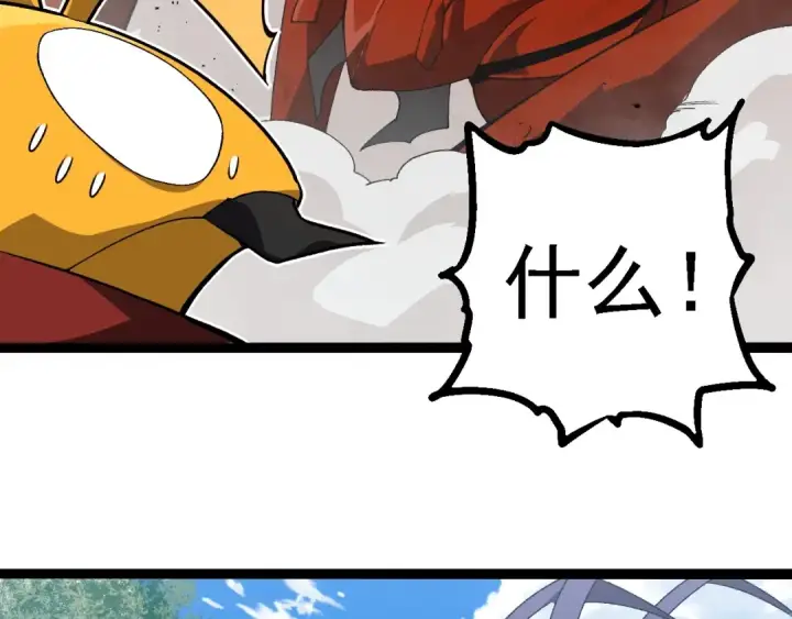 漫画《从大树开始的进化》第267话 龙之血脉第41张图