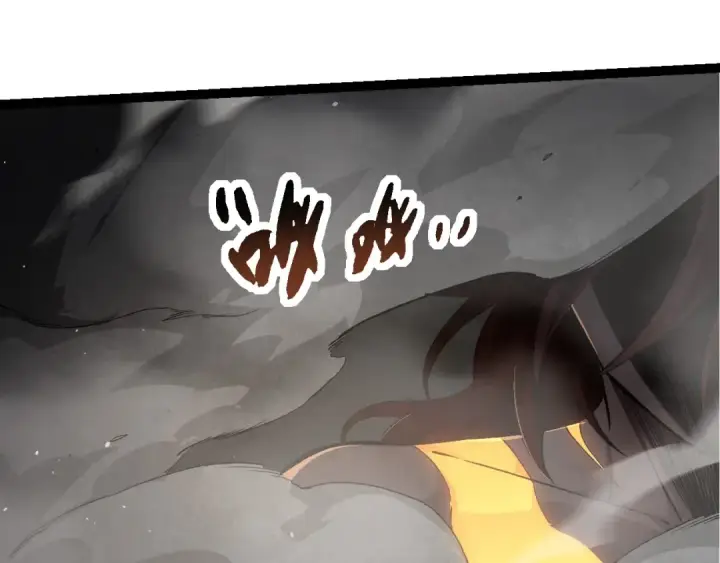 漫画《从大树开始的进化》第268话 龙化第101张图
