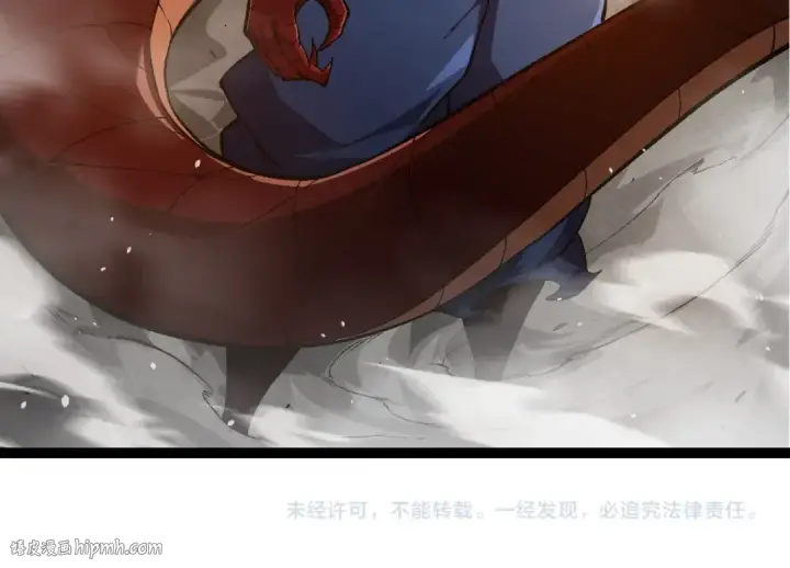 漫画《从大树开始的进化》第268话 龙化第104张图