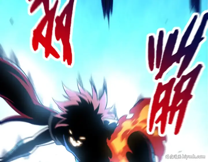 漫画《从大树开始的进化》第268话 龙化第32张图