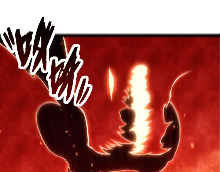 漫画《从大树开始的进化》第268话 龙化第5张图
