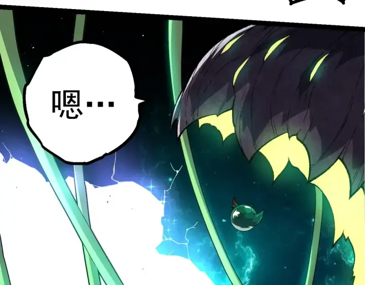 漫画《从大树开始的进化》第269话 迷雾大山又是和平的一天第100张图