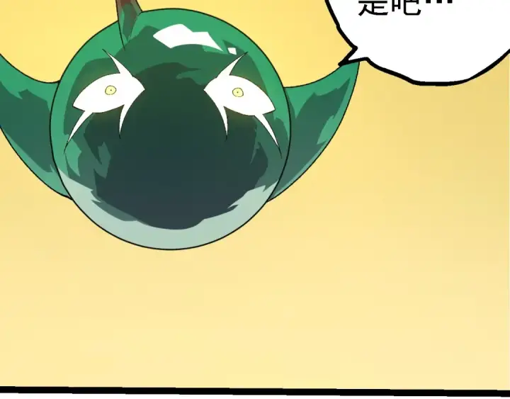 漫画《从大树开始的进化》第269话 迷雾大山又是和平的一天第19张图