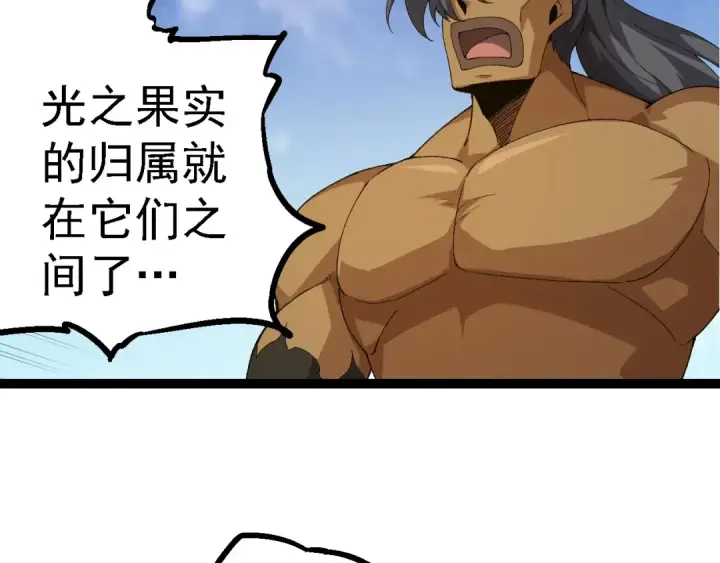 漫画《从大树开始的进化》第269话 迷雾大山又是和平的一天第39张图