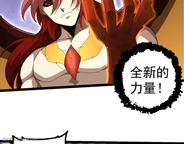 漫画《从大树开始的进化》第269话 迷雾大山又是和平的一天第8张图