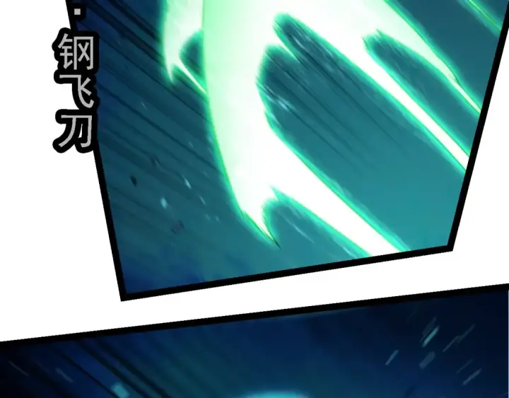 漫画《从大树开始的进化》第269话 迷雾大山又是和平的一天第89张图