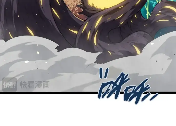 漫画《从大树开始的进化》第270话 青龙之躯第14张图