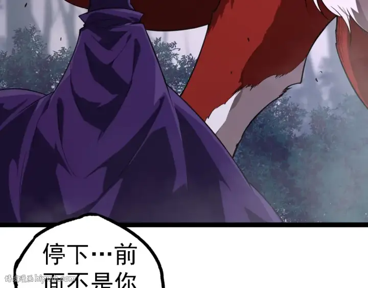 漫画《从大树开始的进化》第270话 青龙之躯第56张图