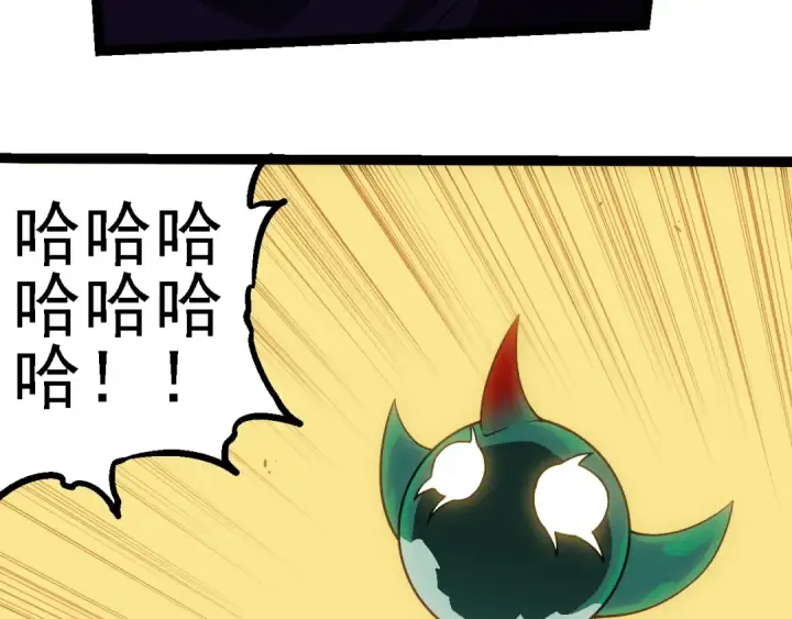 漫画《从大树开始的进化》第270话 青龙之躯第71张图