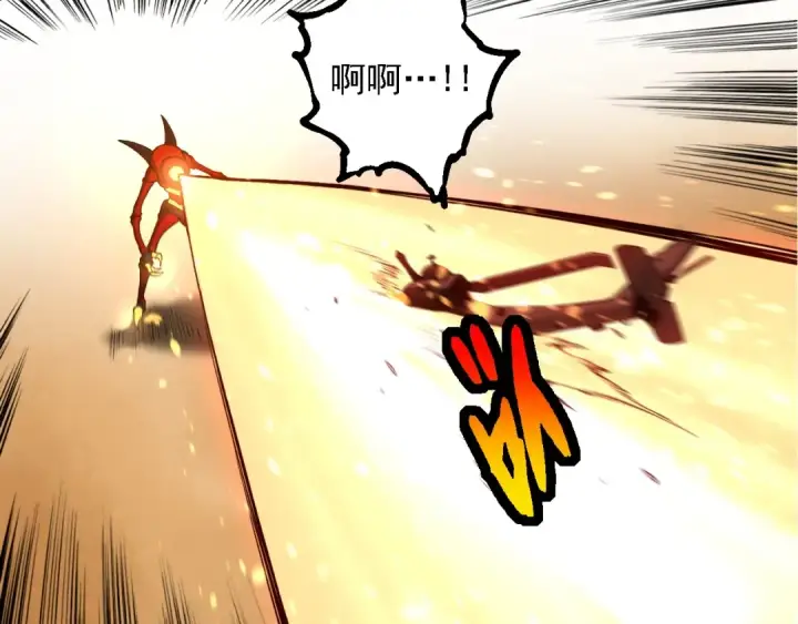 漫画《从大树开始的进化》第271话 从天而降的恐怖第68张图