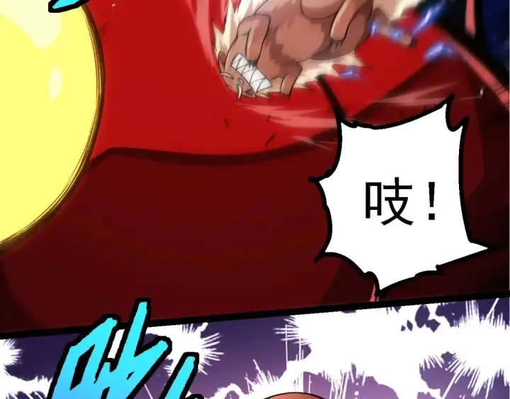 漫画《从大树开始的进化》第272话 异星种第49张图