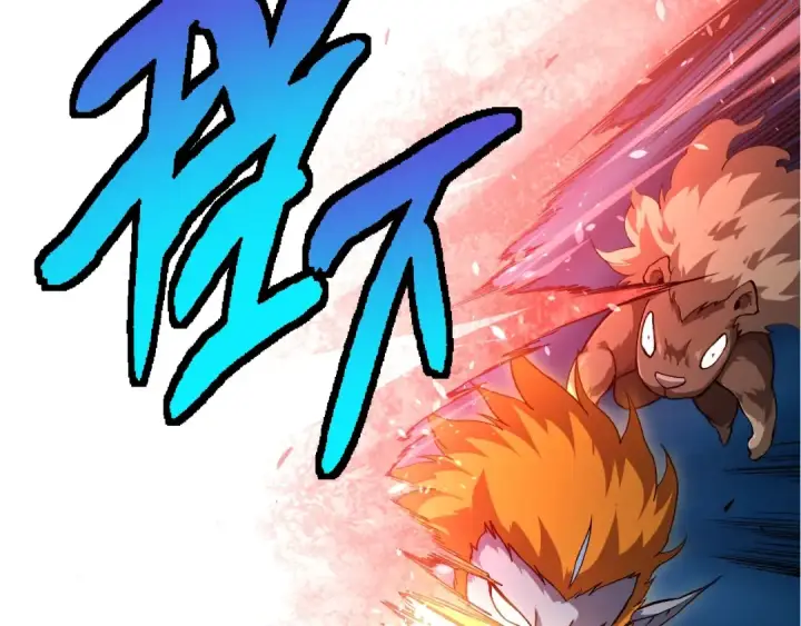 漫画《从大树开始的进化》第272话 异星种第63张图