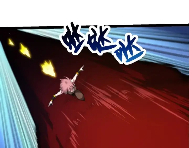 漫画《从大树开始的进化》第273话 察觉弱点第65张图