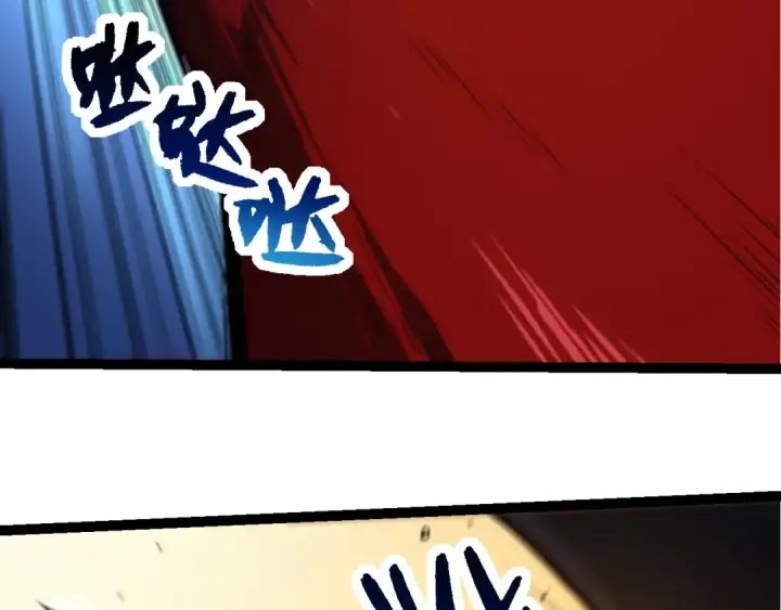 漫画《从大树开始的进化》第273话 察觉弱点第66张图