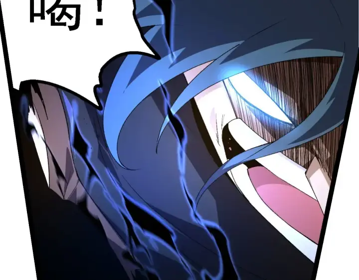 漫画《从大树开始的进化》第273话 察觉弱点第77张图