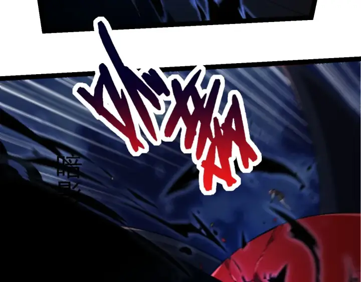 漫画《从大树开始的进化》第273话 察觉弱点第78张图